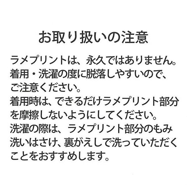 ロゴレースアップ半袖Tシャツ