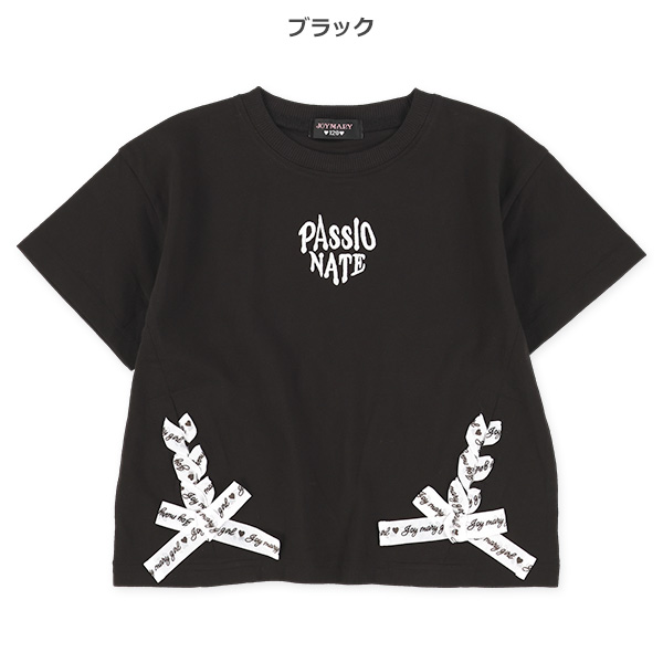 裾リボンレースアップ半袖Tシャツ