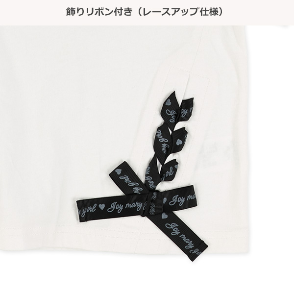 裾リボンレースアップ半袖Tシャツ