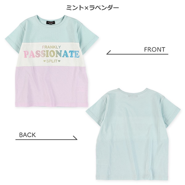 レインボーロゴ切り替え半袖Tシャツ