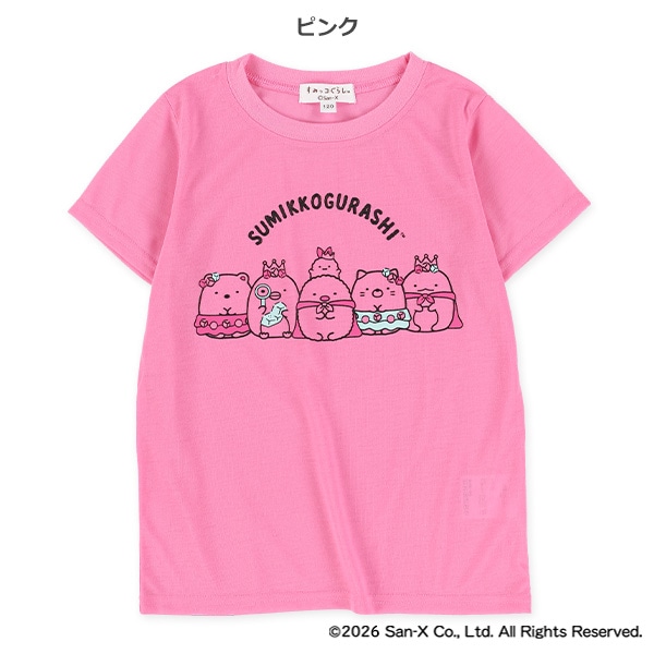 半袖Tシャツ（すみっコぐらし）