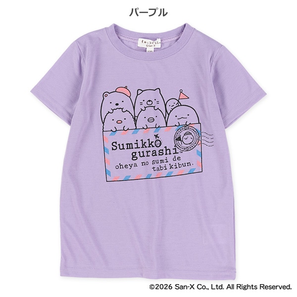 半袖Tシャツ（すみっコぐらし）