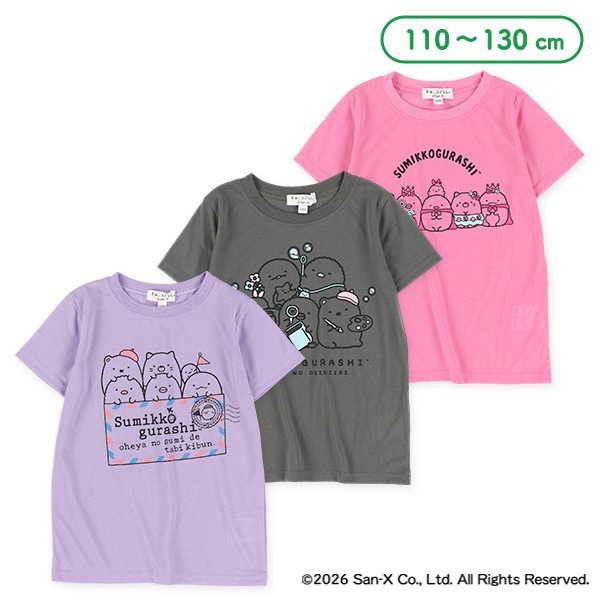 半袖Tシャツ（すみっコぐらし）