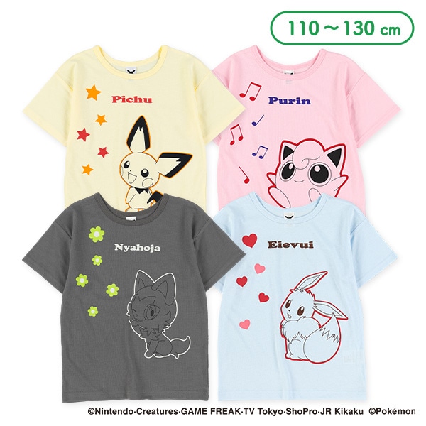 半袖Tシャツ（ポケモン）