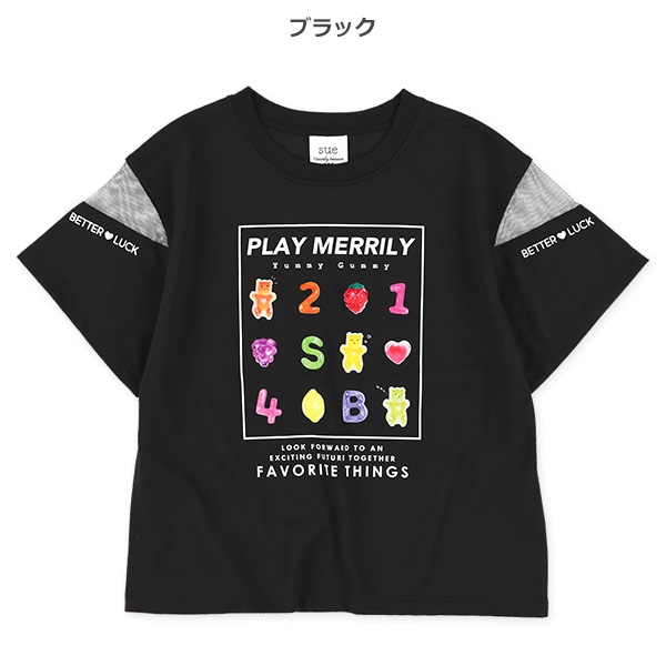 袖メッシュベアグミ半袖Tシャツ