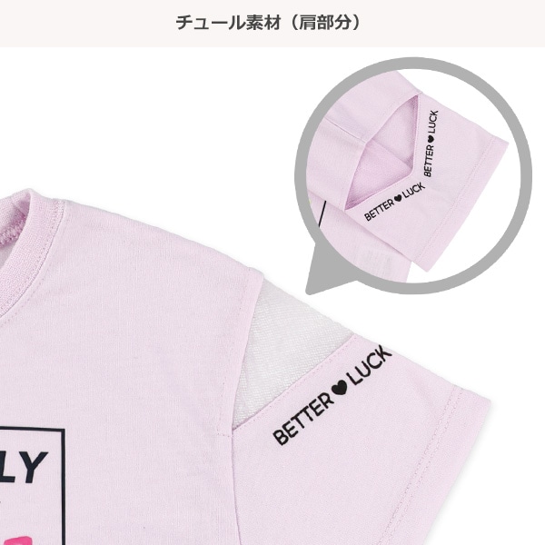 袖メッシュベアグミ半袖Tシャツ