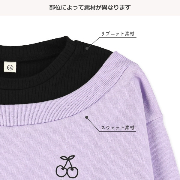 ミニ裏毛メッシュ切り替えトレーナー