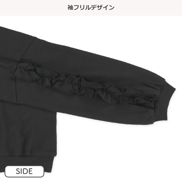 ミニ裏毛くま袖フリルトレーナー