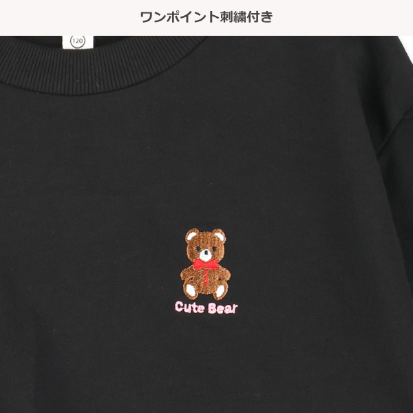ミニ裏毛くま袖フリルトレーナー