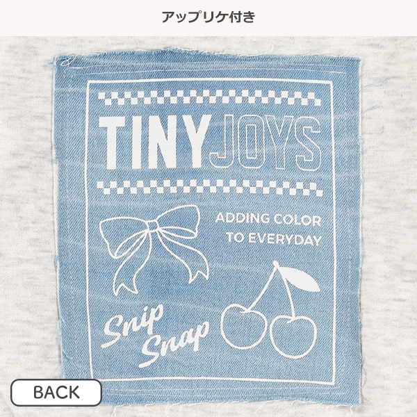 裏毛前後アップリケ付きトレーナー