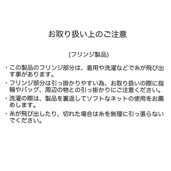 裏毛前後アップリケ付きトレーナー