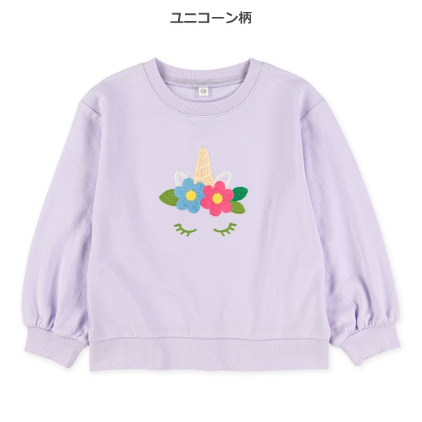 ミニ裏毛花柄・ユニコーン柄チェーンステッチ刺繍トレーナー