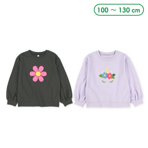 ミニ裏毛花柄・ユニコーン柄チェーンステッチ刺繍トレーナー
