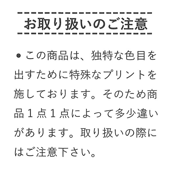 ミニ裏毛物語風トレーナー