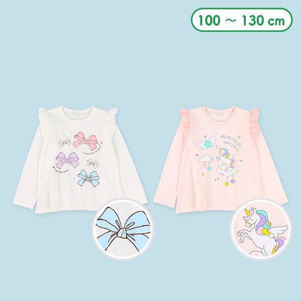ミニ裏毛肩フリルリボン柄・ユニコーン柄薄手長袖Tシャツ