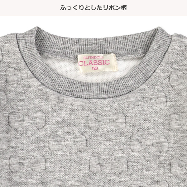 ジャガードリボン総柄トレーナー