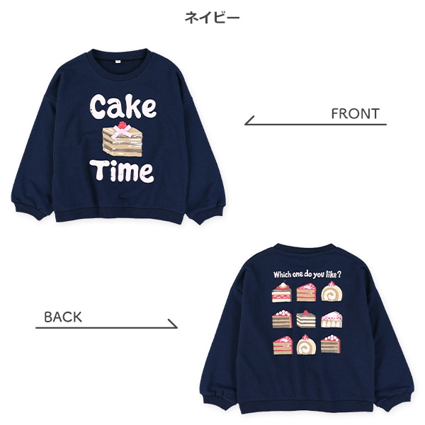 ミニ裏毛ケーキ前後プリントトレーナー