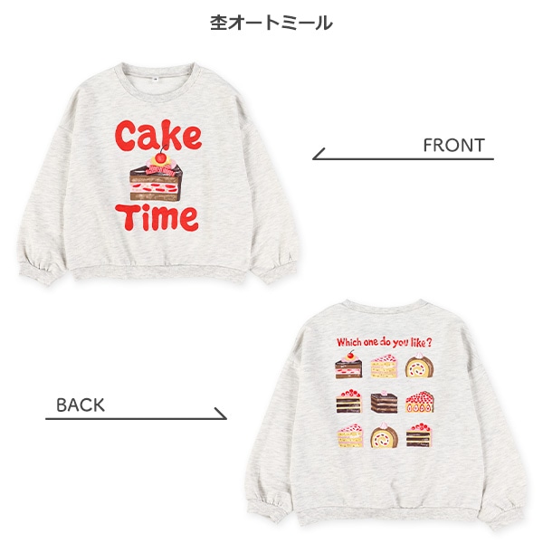 ミニ裏毛ケーキ前後プリントトレーナー