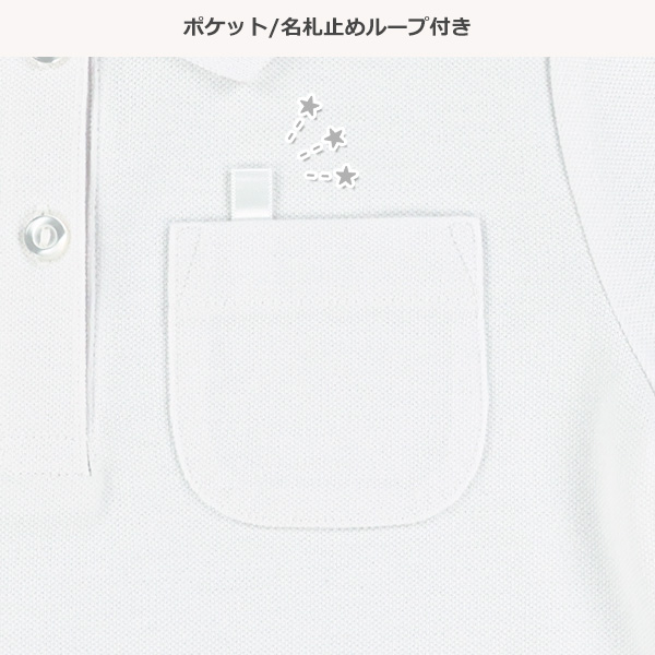 鹿の子パフスリーブ半袖スクールポロシャツ