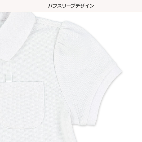 鹿の子パフスリーブ半袖スクールポロシャツ