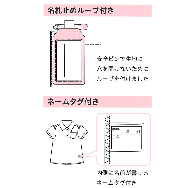 鹿の子パフスリーブ半袖スクールポロシャツ