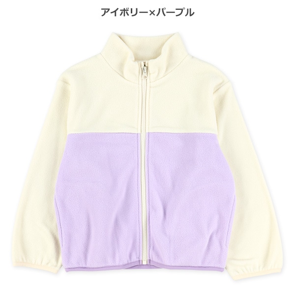 フリース切り替えジャケット