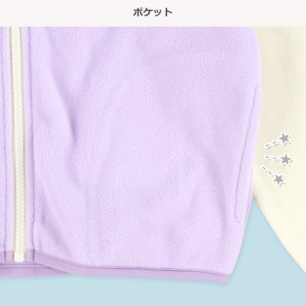 フリース切り替えジャケット