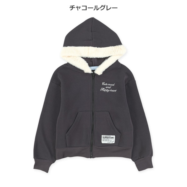 裏起毛ファー付きフードジップパーカー