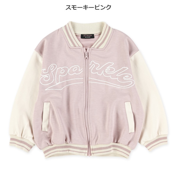 ダンボールニットロゴラインスタジャン