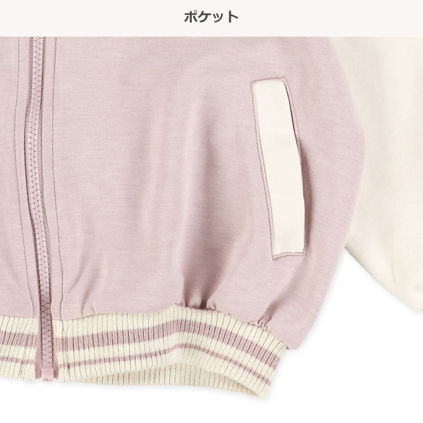 ダンボールニットロゴラインスタジャン