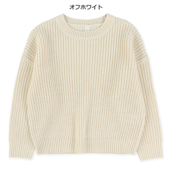 ドロップショルダーニット