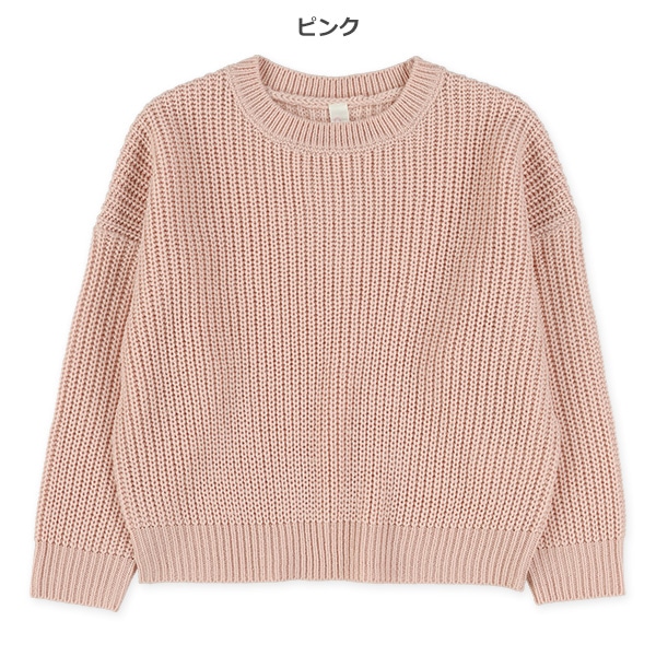 ドロップショルダーニット