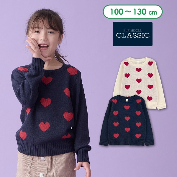 ハートジャガードニット