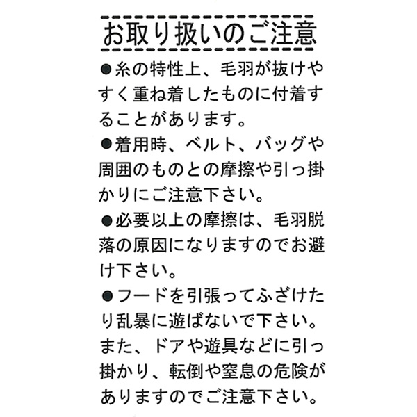 シャギーニットセーター