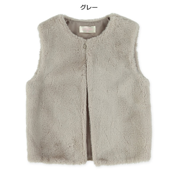 ボアフリースベスト