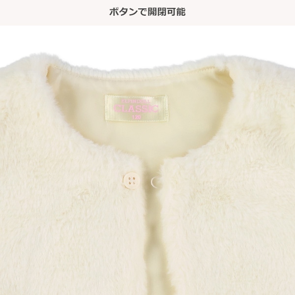 ボアフリースベスト