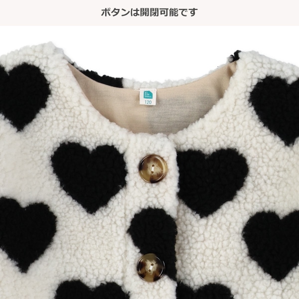 ジャガードハートボアジャケット