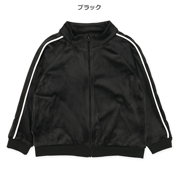 ベロアジャケット