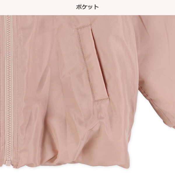 中わたロゴブルゾン