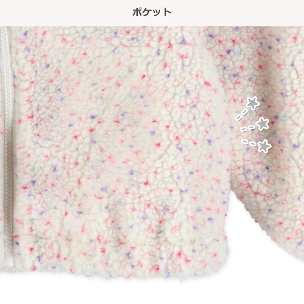 カラーネップフリースジャケット