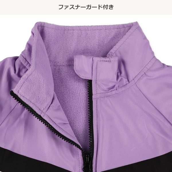 裏フリース配色切り替えジャケット