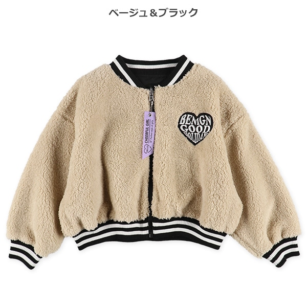 ボアタフタリバーシブルスタジャン