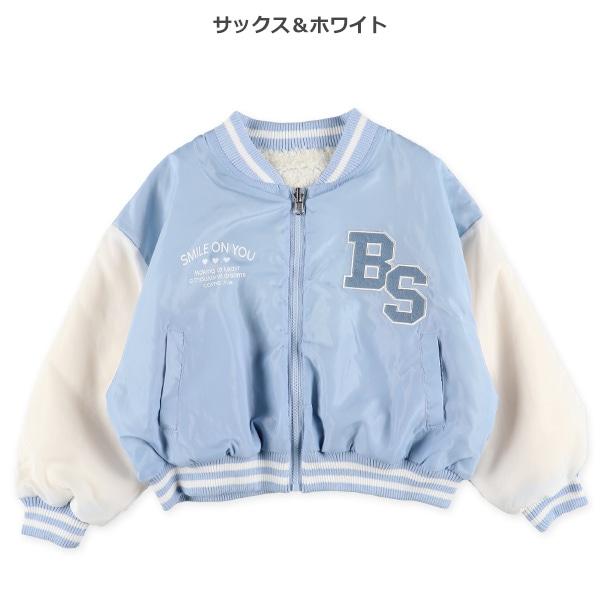 タフタボアリバーシブルBSスタジャン