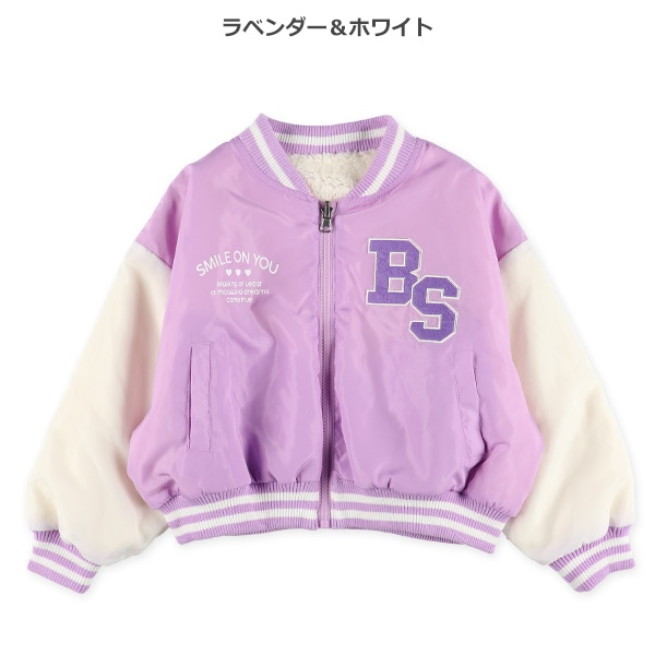 タフタボアリバーシブルBSスタジャン