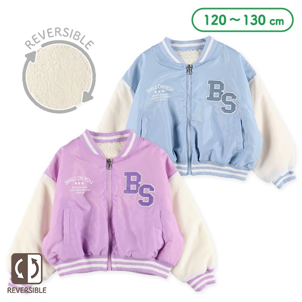 タフタボアリバーシブルBSスタジャン