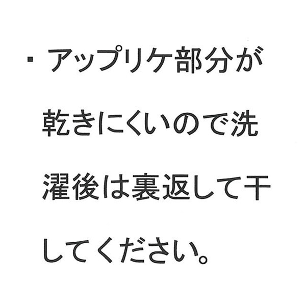 中綿ダイヤキルトコクーンジャケット