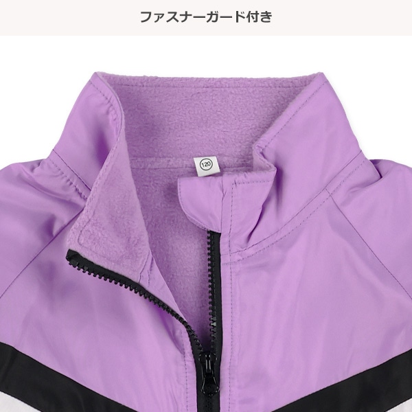 裏フリース配色切り替えジャケット