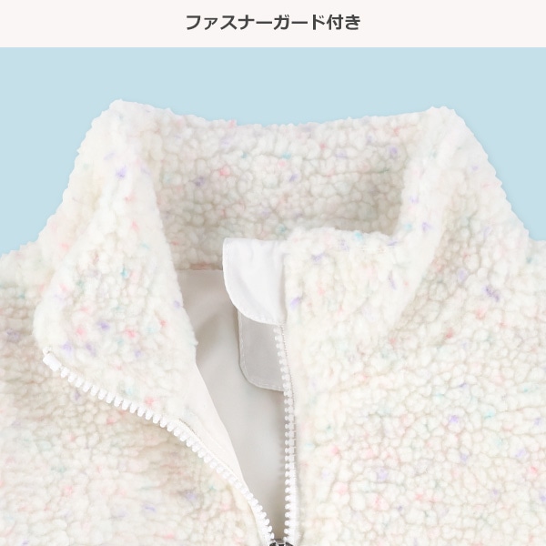 カラーネップボアジャケット