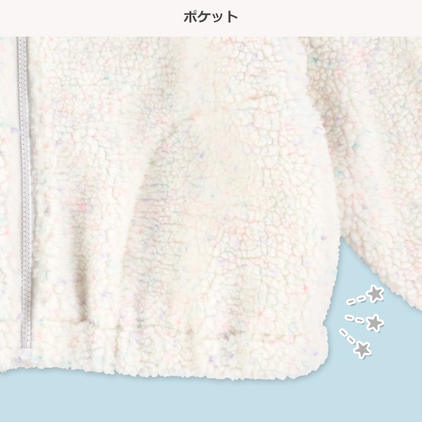 カラーネップボアジャケット