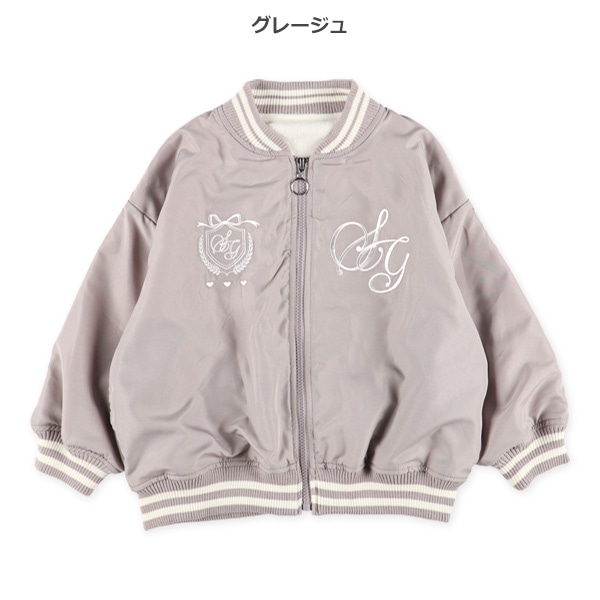 裏フリーススタジャン